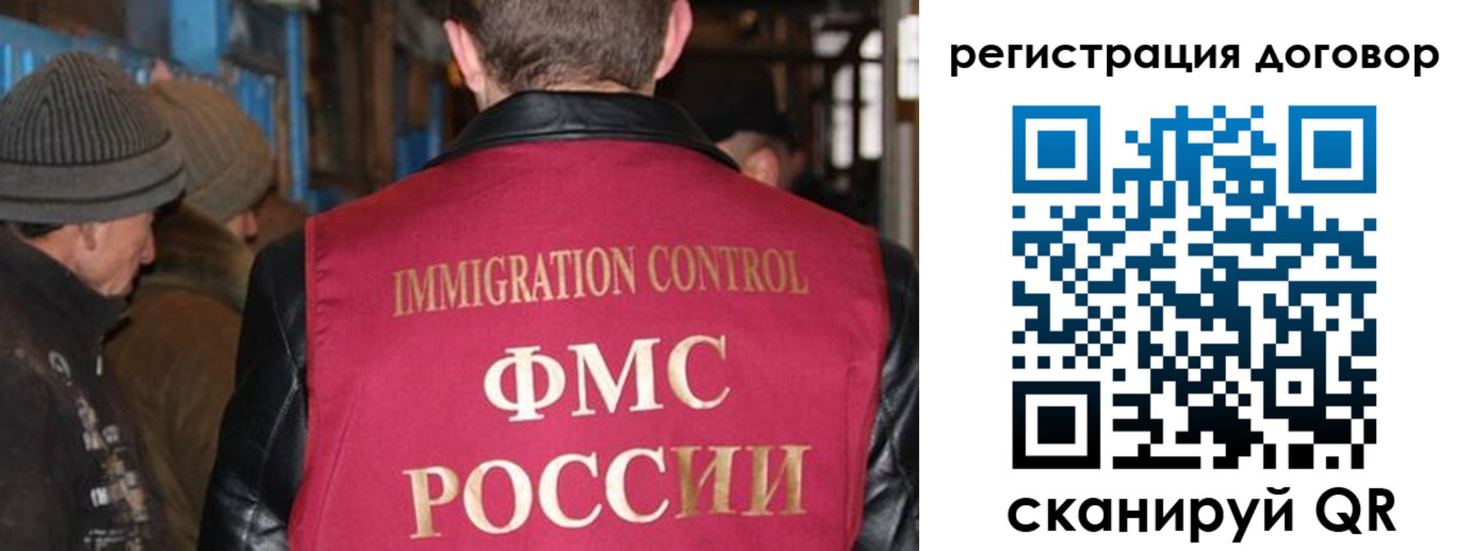 миграционный учет в Кизеле
