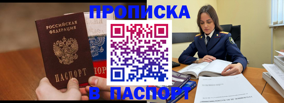 регистрация для школы в Кизеле