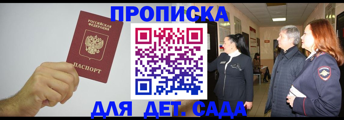 регистрация для школы в Кизеле